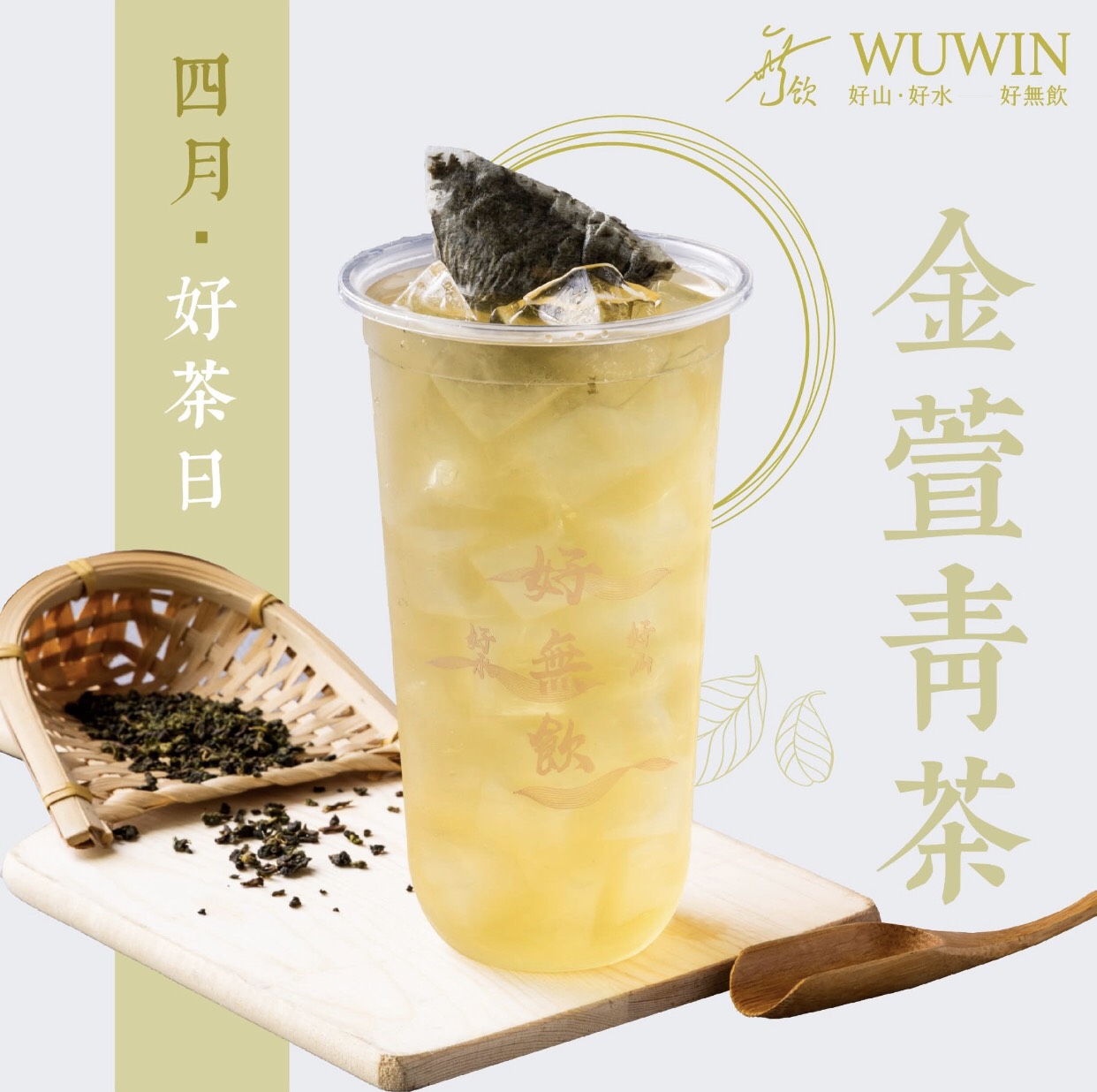 無飲彰化大埔店 店家照片