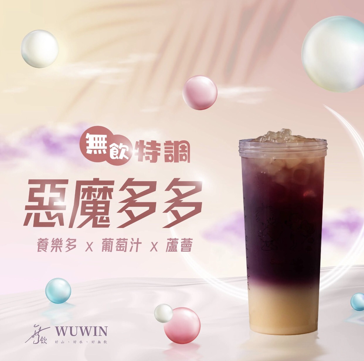 無飲彰化大埔店 店家照片