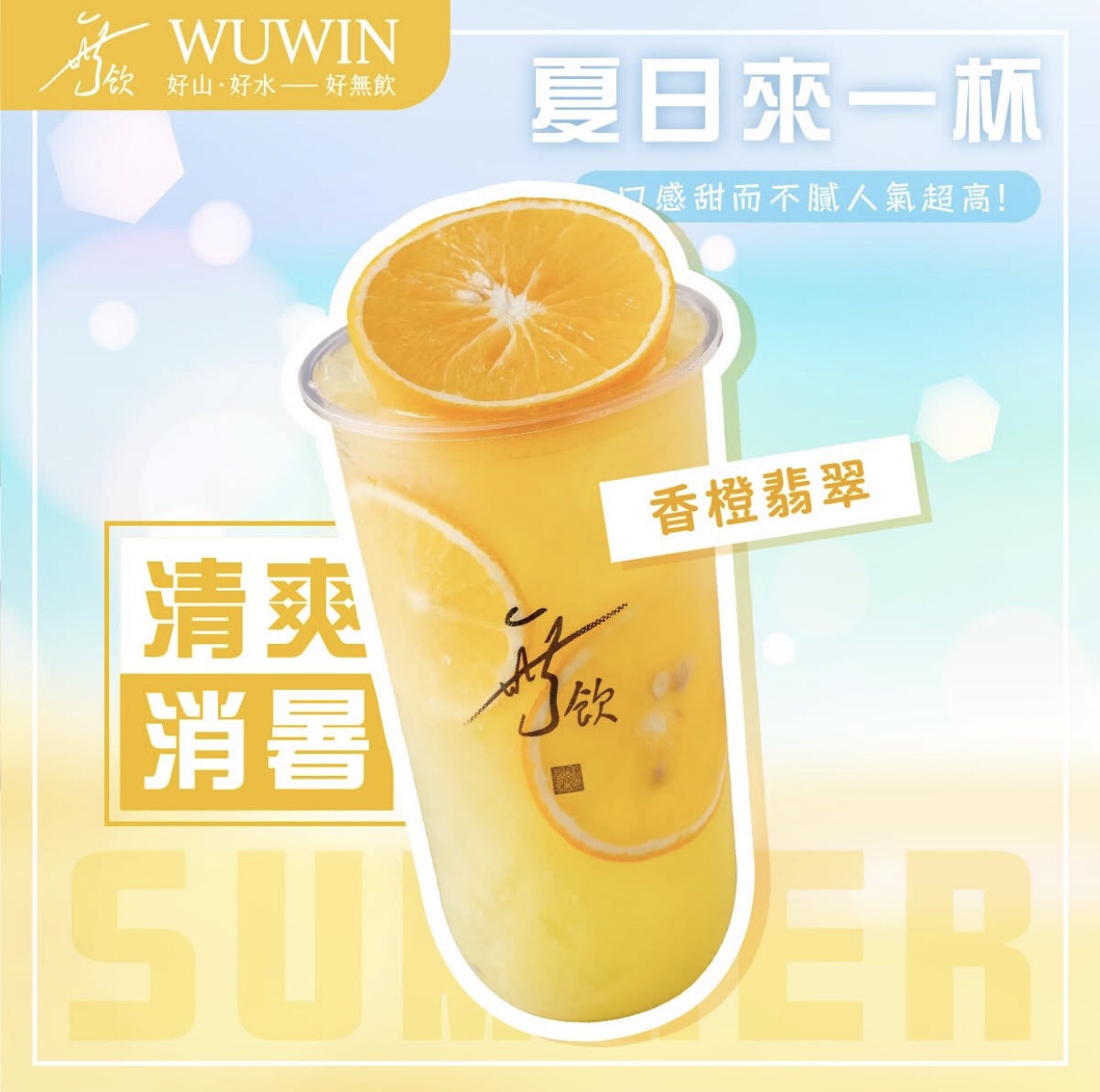 無飲彰化大埔店 店家照片