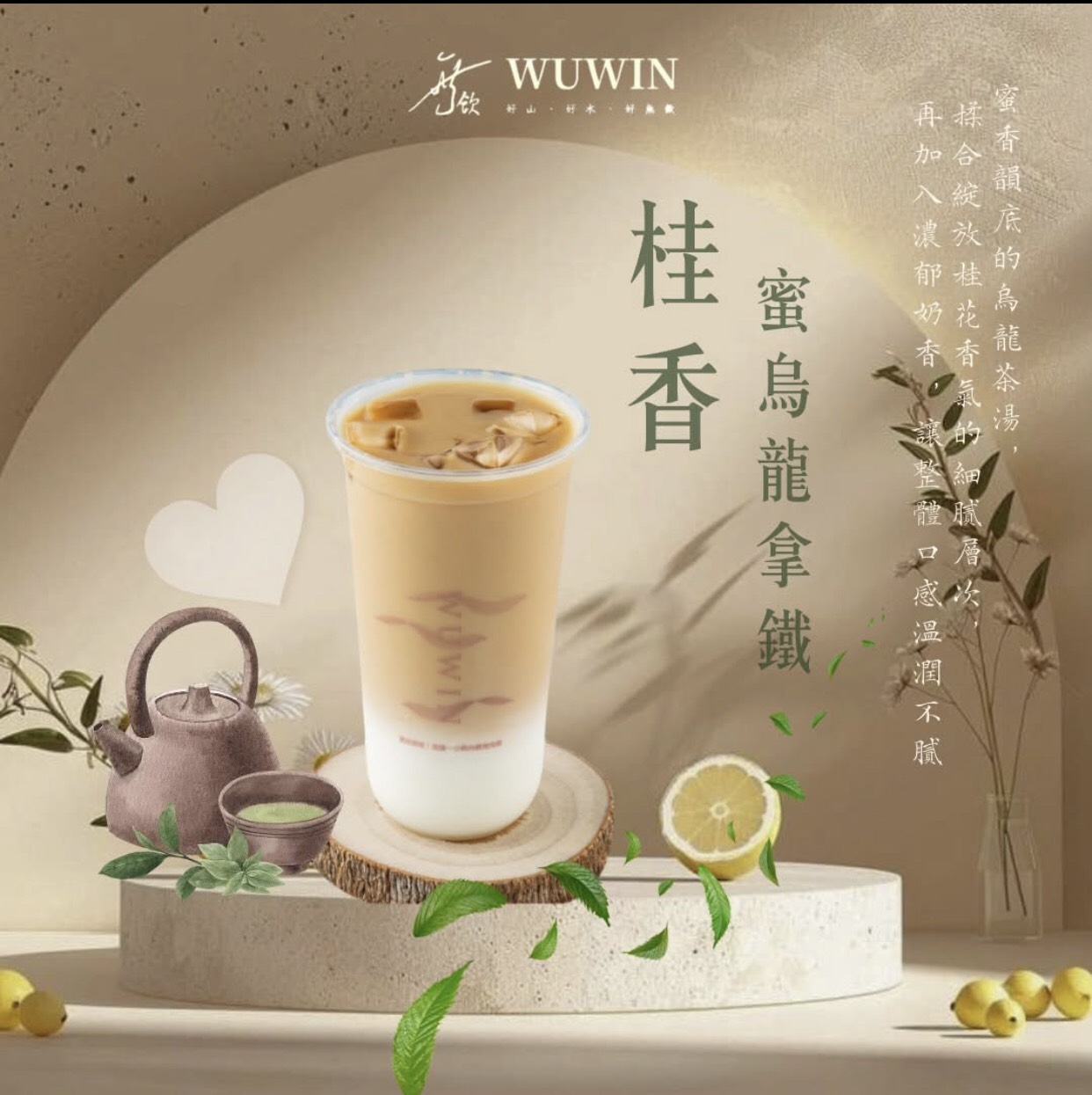 無飲彰化大埔店 店家照片