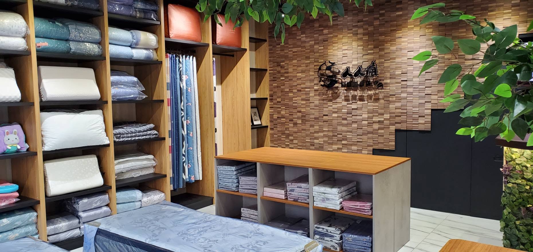 人人瘋寢具 彰化店