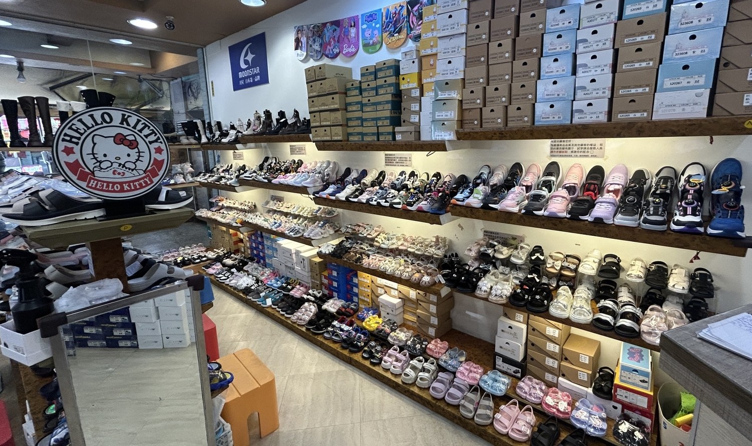 樂沛鞋商舖