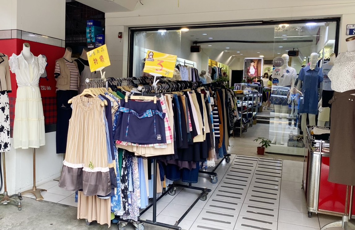 瑪之蜜服飾 店家照片