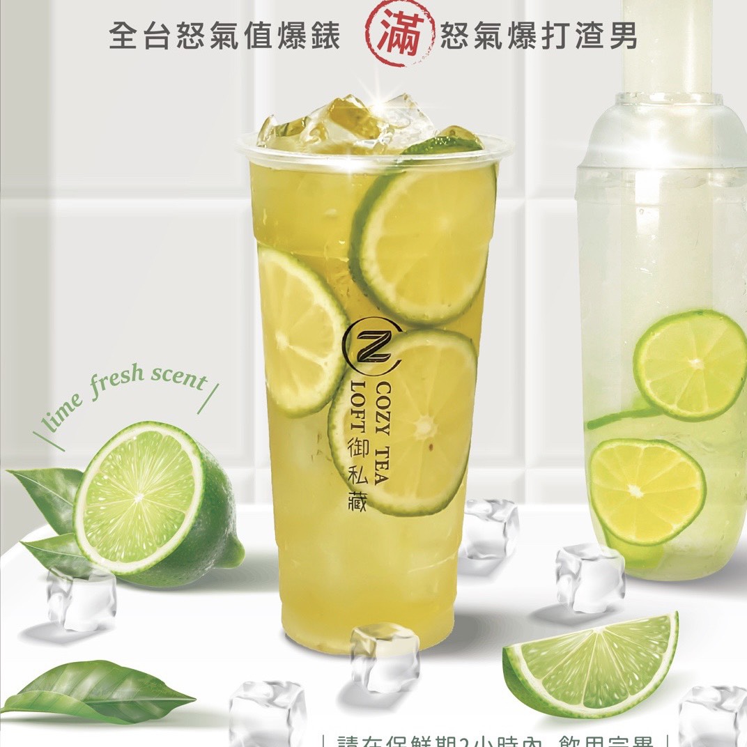 御私藏鮮奶茶專賣店 店家照片