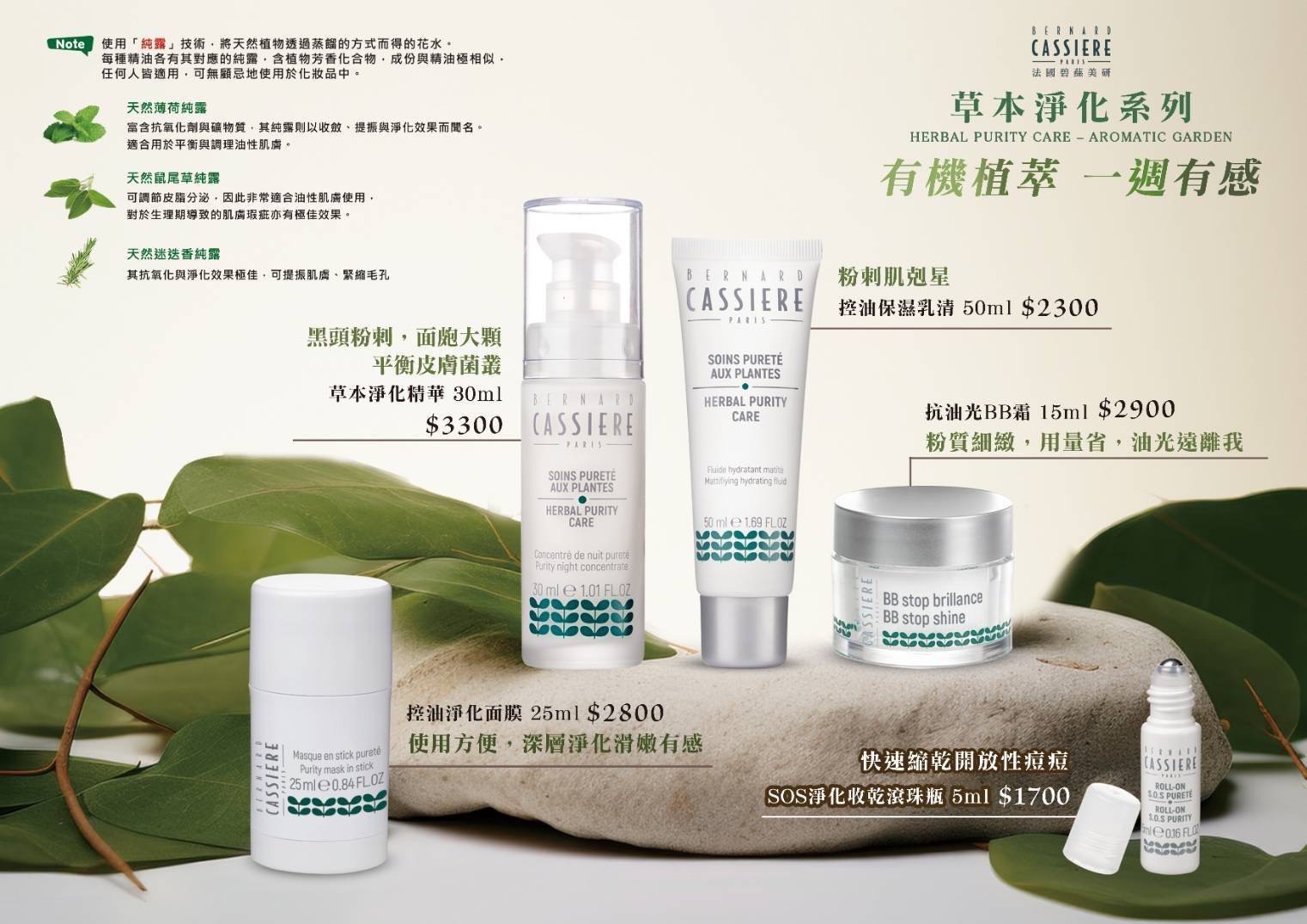 芯圓美容SPA 店家照片