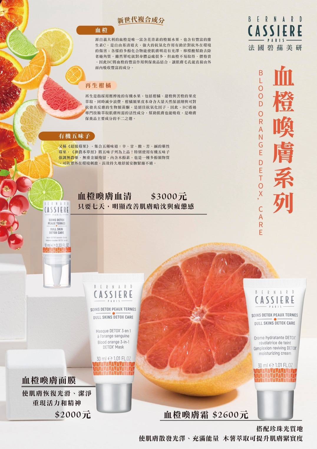 芯圓美容SPA 店家照片