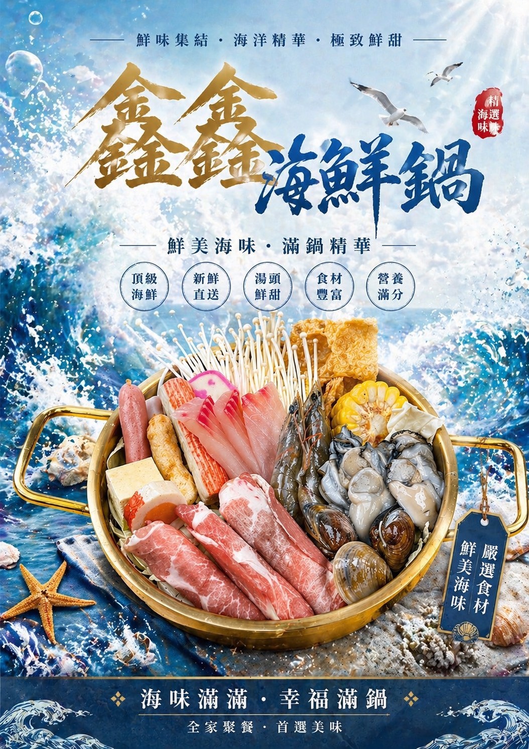 又小喜鍋物 店家照片