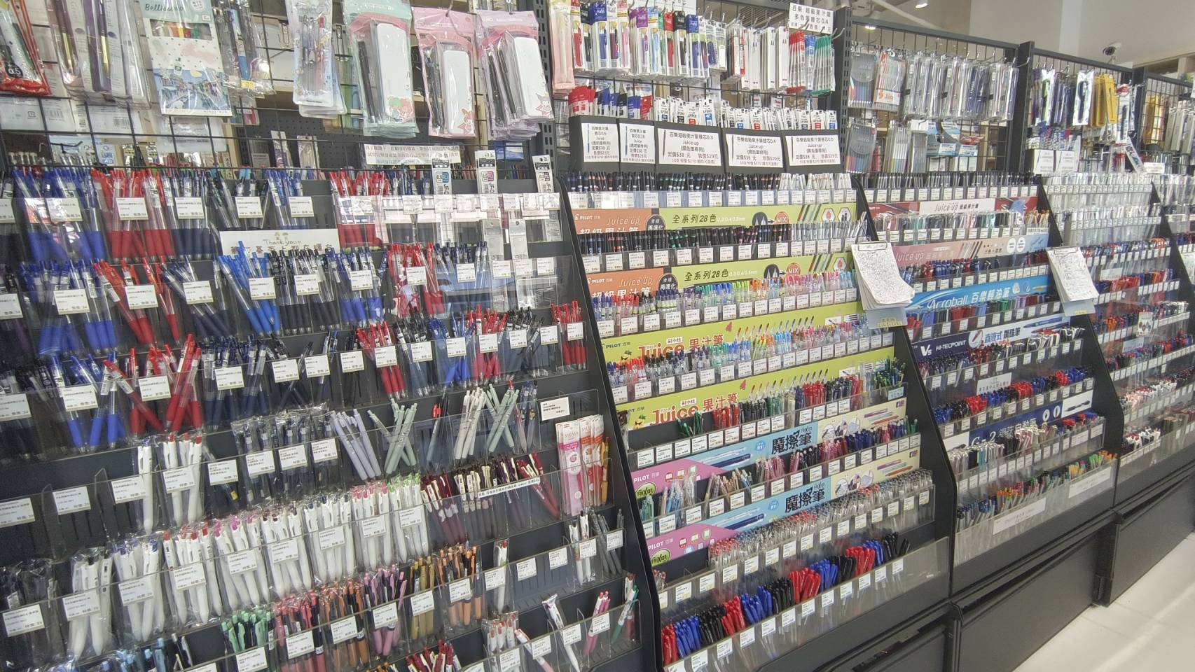 力德文具廣場 店家照片