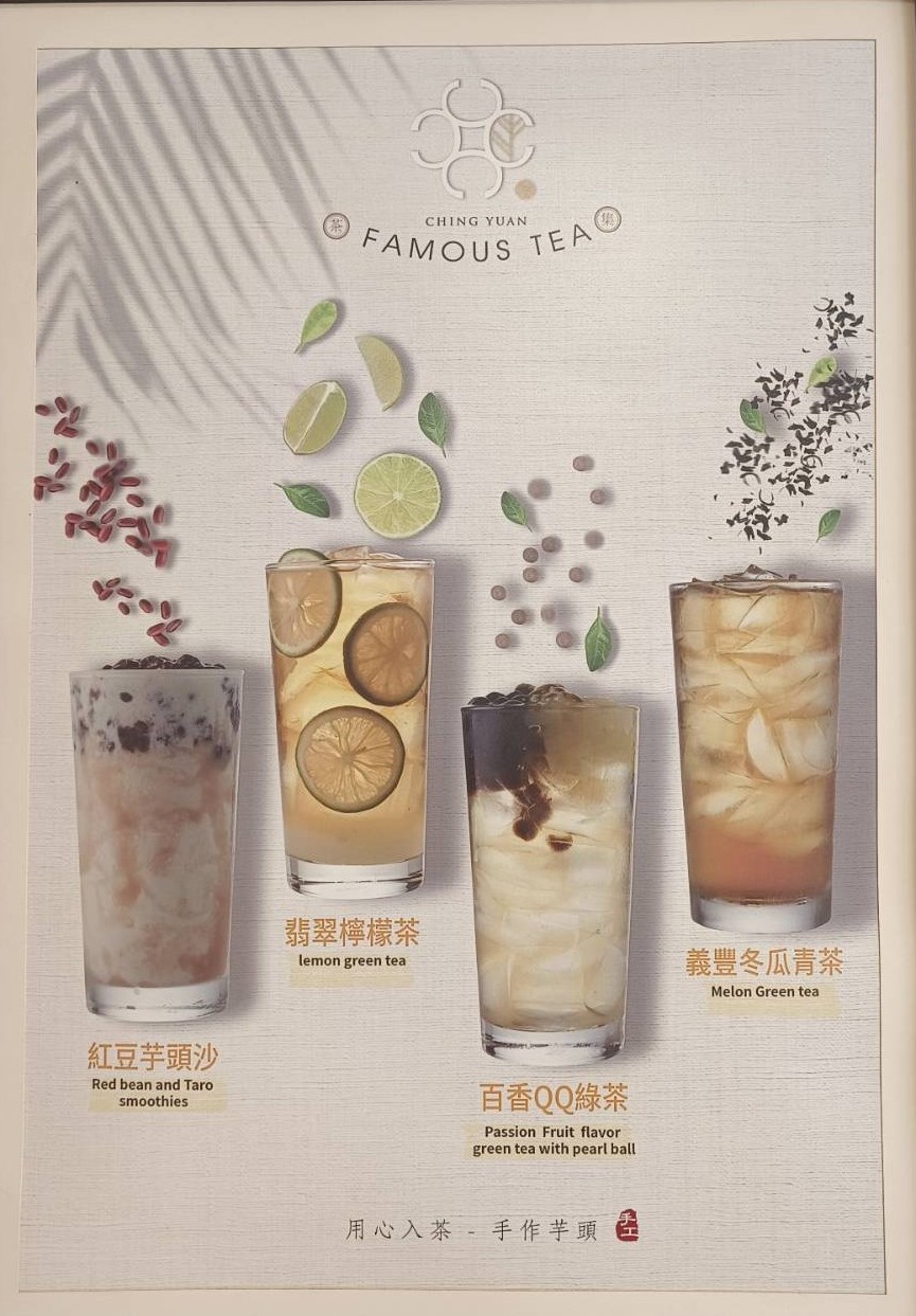 清原芋圓彰化成功店 店家照片