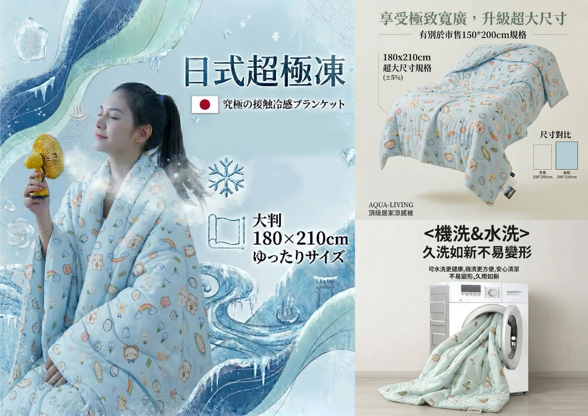 人人瘋寢具 彰化店 店家照片