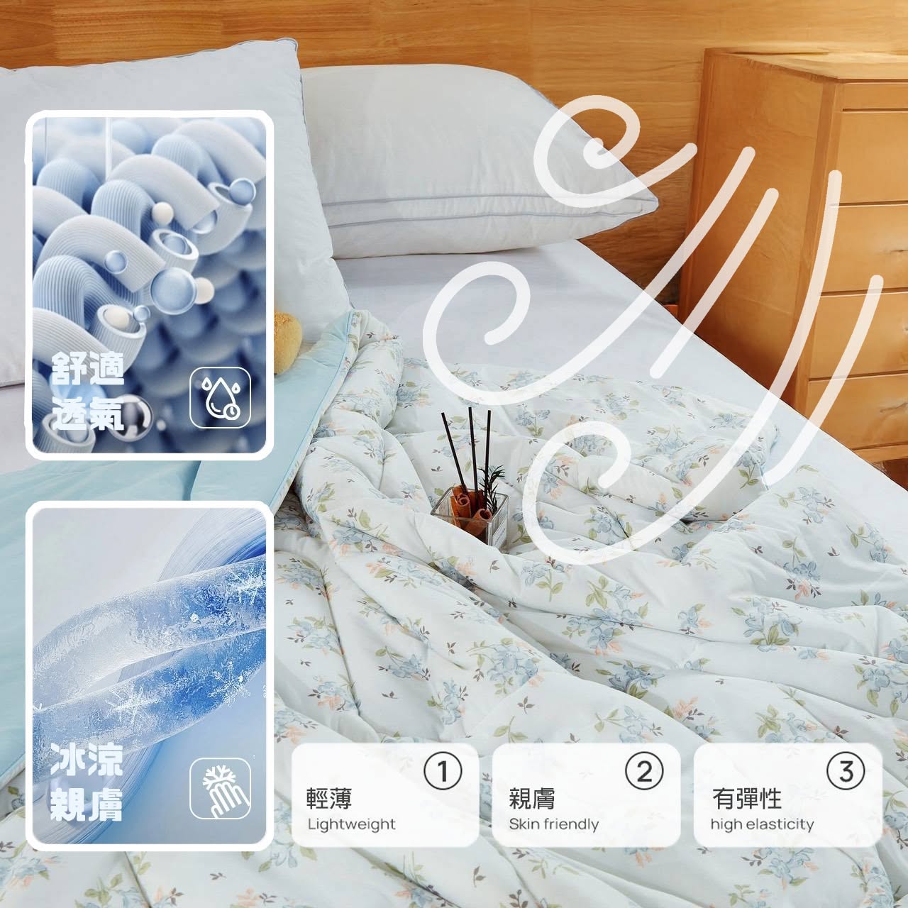 人人瘋寢具 彰化店 店家照片