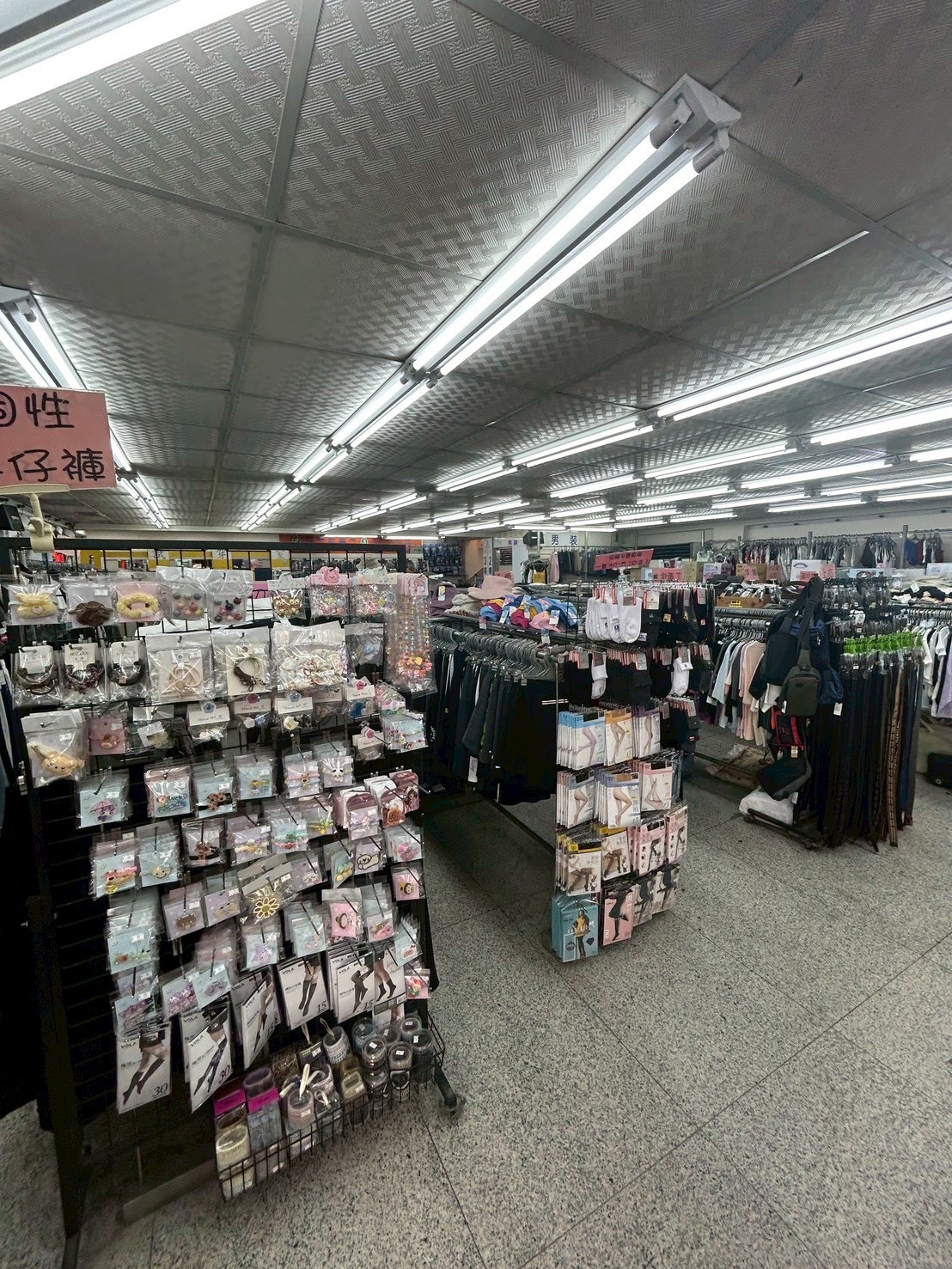 好印象服飾百貨 店家照片