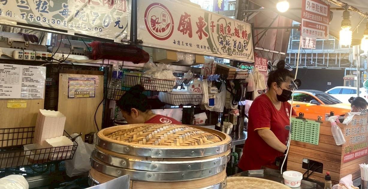 廟東清蒸蝦仁肉圓 店家照片