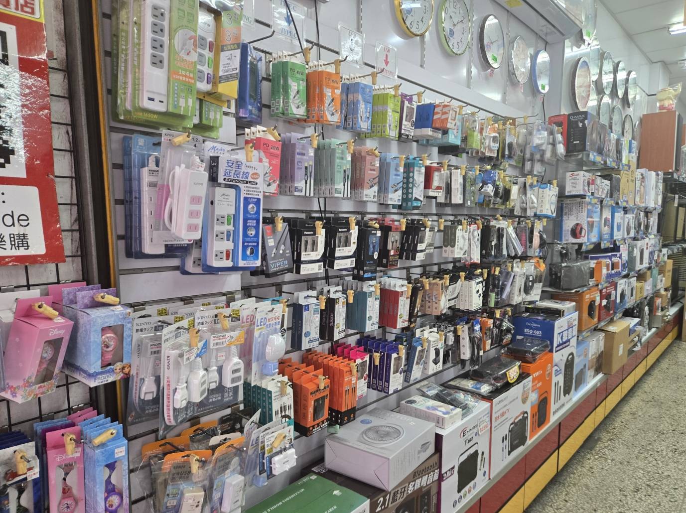 超全電子音響專賣店 店家照片