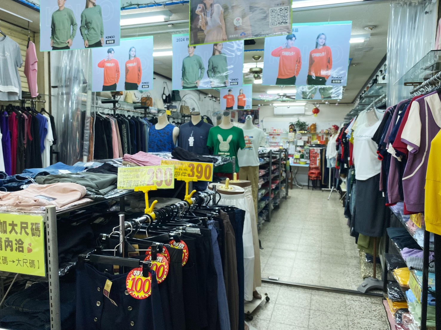 立緹服飾精品店 店家照片