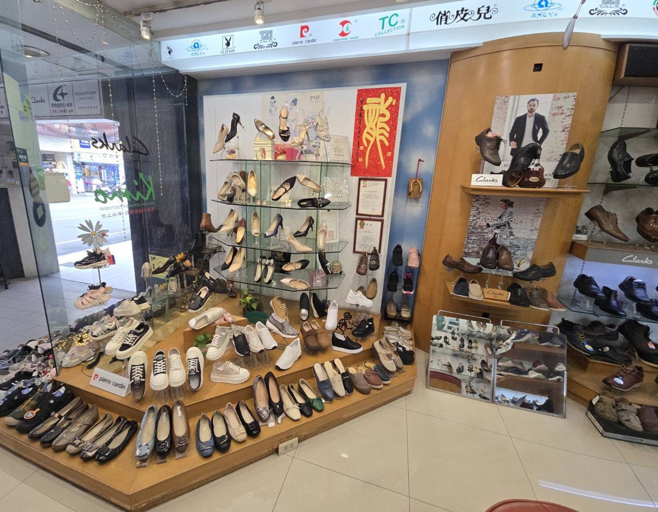 原永泰皮飾屋 店家照片
