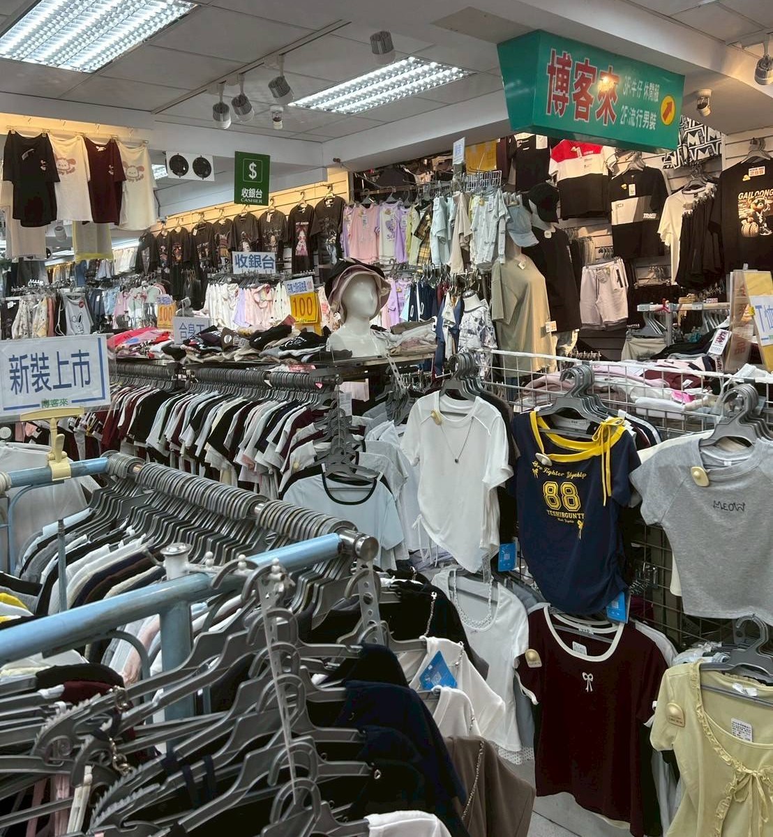 博客來百貨行 店家照片