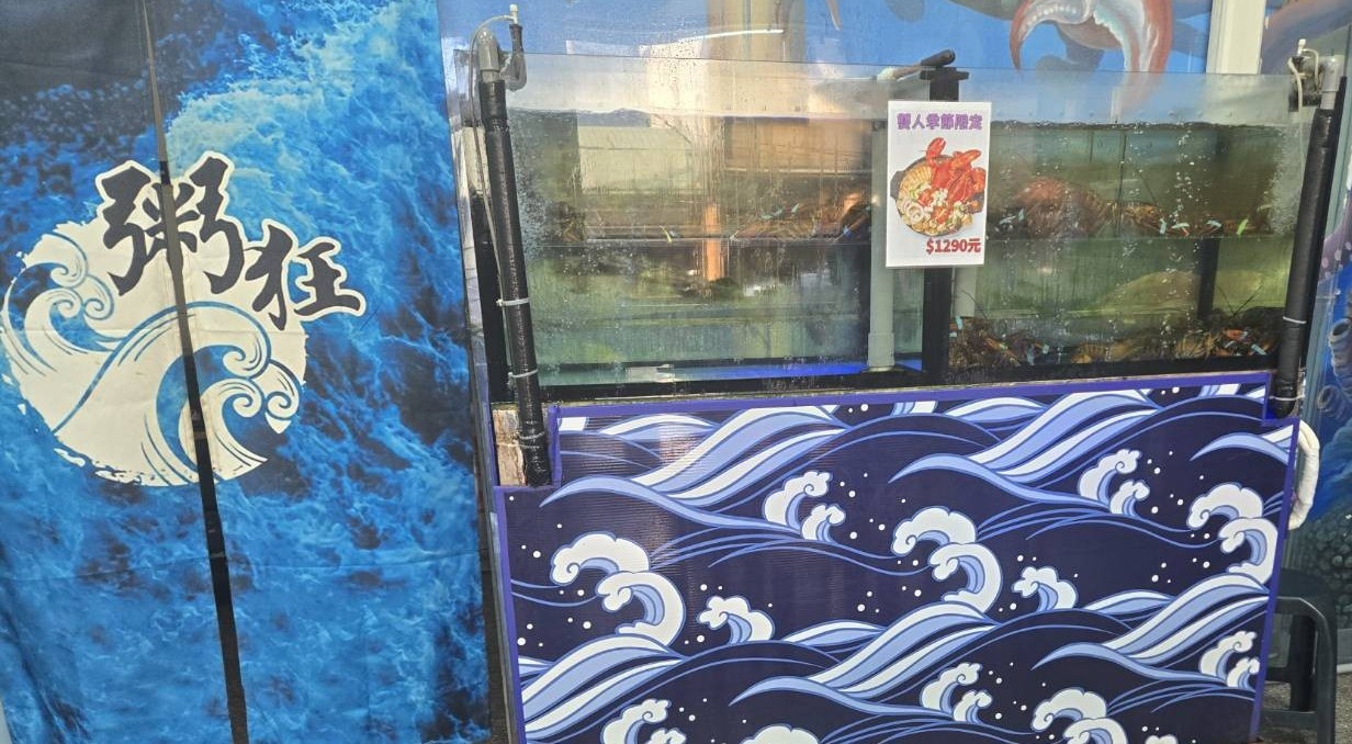 粥狂 店家照片