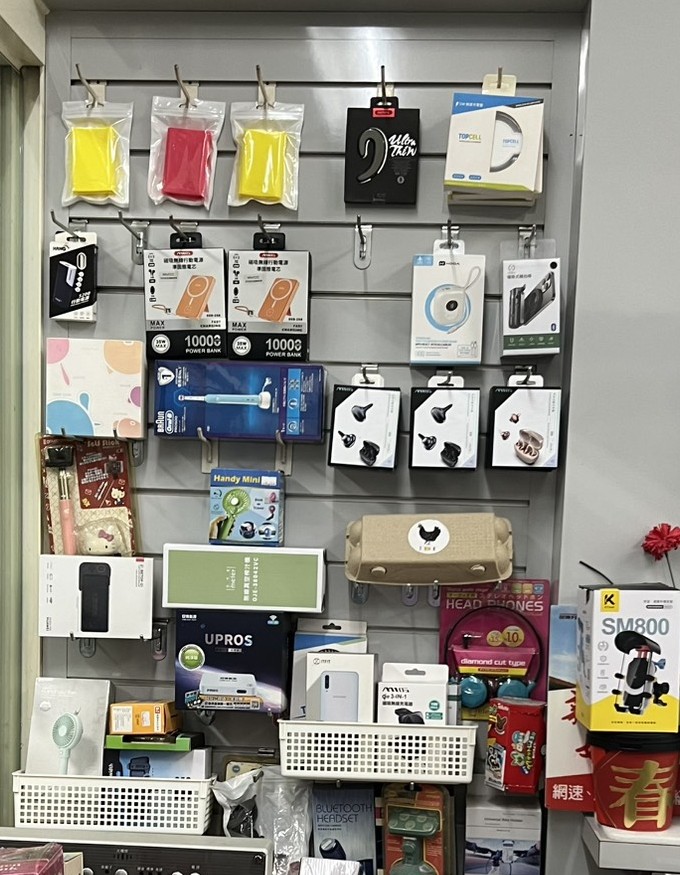 聯震科技行 店家照片