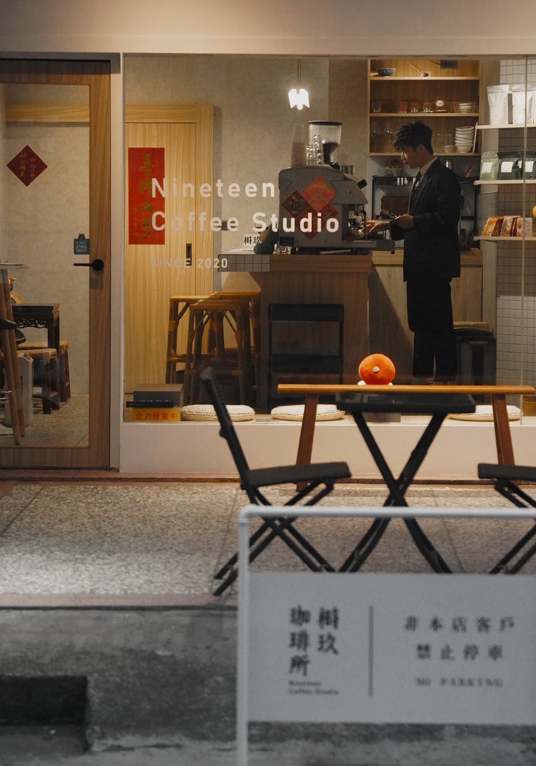 榯玖咖啡所 店家照片