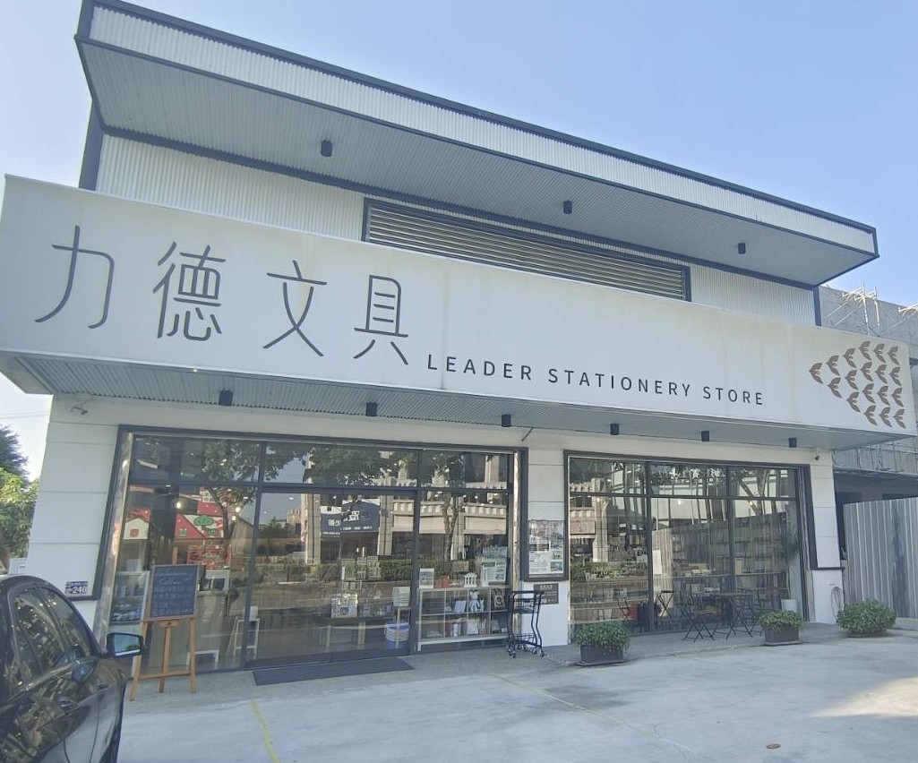 力德文具廣場 店家照片
